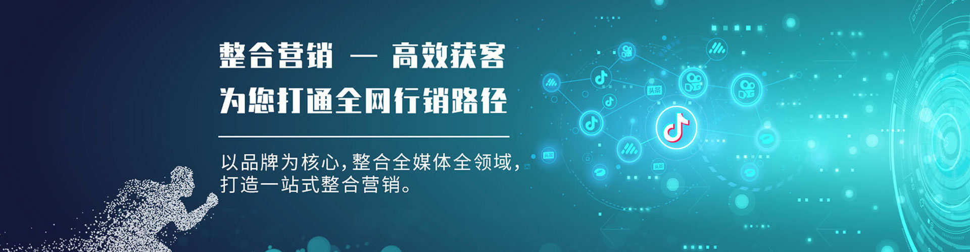 双湖信息流投放