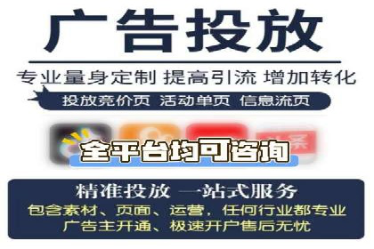 百度推广托管实战：提升广告效果的关键步骤